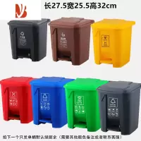 三维工匠新国标垃圾分类垃圾桶带盖物业商用大号脚踏厨余房红蓝绿灰脚踩式