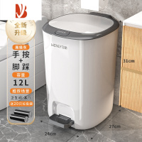 三维工匠2022新款厕所垃圾桶家用脚踏式厨房卫生间客厅带盖卫生桶有盖脚踩