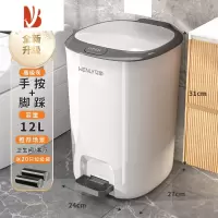 三维工匠2022新款厕所垃圾桶家用脚踏式厨房卫生间客厅带盖卫生桶有盖脚踩