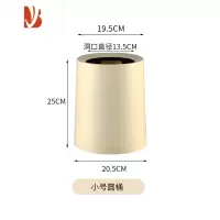 三维工匠客厅垃圾桶奶油风内外双桶ins风卧室厨房卫生间大容量家用垃圾筒