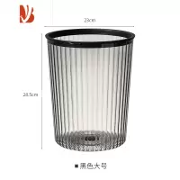 三维工匠轻奢垃圾桶家用厨房客厅卧室卫生间办公室大码容量带压圈小号纸篓