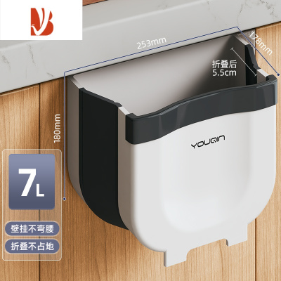 三维工匠可折叠壁挂垃圾桶家用厨房卫生间挂式客厅橱柜专用大号卫生桶