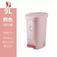 三维工匠脚踩垃圾桶带盖脚踏家用有盖客厅厨房卫生间厕所方形脚踏式圾圾桶
