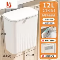 三维工匠厨房专用垃圾桶壁挂式家用带盖大容量卫生间厕所悬挂厨余橱柜收纳