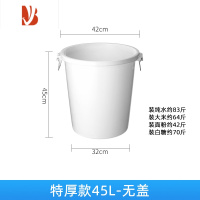 三维工匠大号圆形垃圾桶户外环卫工业加厚垃圾桶商用食堂厨房专用垃圾桶