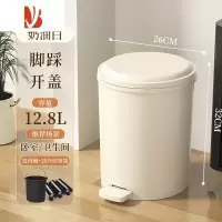三维工匠脚踩式垃圾桶带盖子家用厨房专用大容量卧室办公室卫生间厕所宿舍