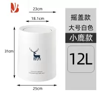 三维工匠垃圾桶用厕所卫生间带盖家客厅轻奢创意时尚可爱卧室宿舍房间小筒