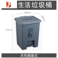 三维工匠商用加厚塑料脚踏垃圾桶生活室内小号家用办公室厨房大号脚踩带盖