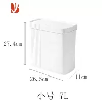 三维工匠垃圾桶家用卫生间厕所夹缝窄小客厅带盖按压式纸篓窄款超窄10cm