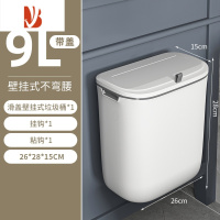 三维工匠新疆哥夹缝垃圾桶带盖子卫生间壁挂式厕所厨房分类家用大容量