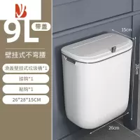 三维工匠新疆哥夹缝垃圾桶带盖子卫生间壁挂式厕所厨房分类家用大容量