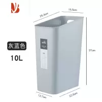 三维工匠无盖垃圾桶长方形窄缝大号家用手提式办公室夹缝纸篓北欧