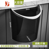 三维工匠厨房垃圾桶挂式家用桌面橱柜厨余壁挂大容量收纳桶创意透明垃圾筒