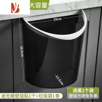 三维工匠厨房垃圾桶挂式家用桌面橱柜厨余壁挂大容量收纳桶创意透明垃圾筒
