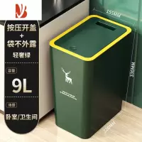 三维工匠北欧垃圾桶按压带盖厨房卧室卫生间夹缝纸篓卫浴专用大容量