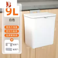 三维工匠厨房垃圾桶专用橱柜门壁挂式厨余家用纸篓卫生间厕所带有盖收纳桶
