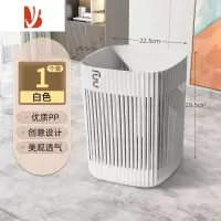 三维工匠家用垃圾桶办公室写字楼卧室镂空大容量轻奢网红高颜值新款废纸篓