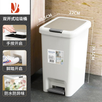 三维工匠垃圾桶家用大容量厨房卫生间卧室客厅脚踏式有盖按压脚踩轻奢纸篓