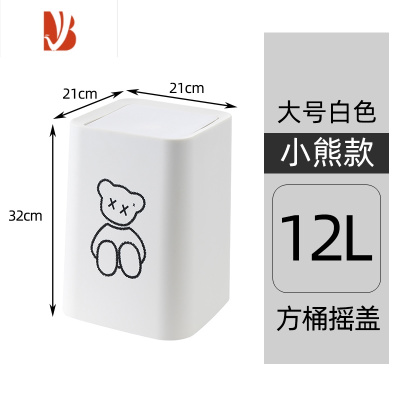 三维工匠垃圾桶家用新款带盖卫生间专用桶厕所客厅办公室现代简约翻盖宿舍
