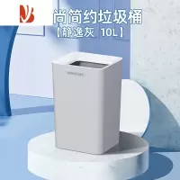 三维工匠ins风厨房垃圾桶家用客厅卫生间厕所办公室网红卧室收纳桶