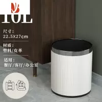 三维工匠垃圾桶客厅家用轻奢厨房卧室大容量高颜值现代大号2022新款