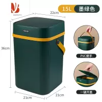 三维工匠轻奢垃圾桶家用简约客厅现代厨房智能卫生间按压式大容量带盖