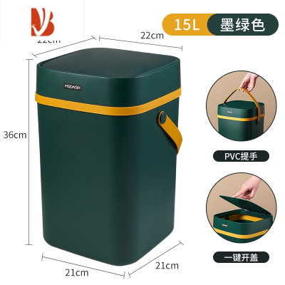 三维工匠轻奢垃圾桶家用简约客厅现代厨房智能卫生间按压式大容量带盖