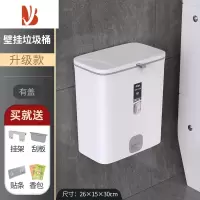 三维工匠卫生间垃圾桶厨房家用壁挂式轻奢圾圾桶厕所夹缝网红挂式纸篓