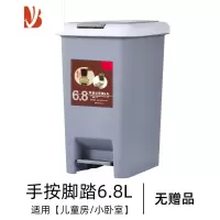 三维工匠带盖脚踏式垃圾桶家用厕所卫生间客厅卧室厨房纸篓脚踩大容量小号