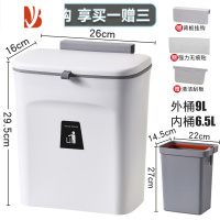 三维工匠厨房垃圾桶壁挂式家用有带盖厕所卫生间客厅纸篓厨余收纳新款