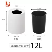 三维工匠垃圾桶办公室专用无盖厨房创意黑色筒轻奢风小客厅家用厕所卫生间