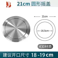 三维工匠台面盖嵌入式304不锈钢摇盖翻盖厨房卫生间方圆形垃圾桶橱柜