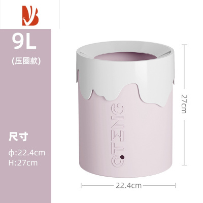 三维工匠冰激凌满了垃圾桶卡通可爱简约桌面客厅卧室家用厨房创意摇盖