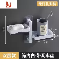 三维工匠肥皂盒免打孔香皂架卫生间置物架旋转壁挂式沥水厕所家用多层 双层雅致白[可旋转●带沥水盘]