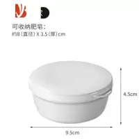三维工匠皂盒带盖旅行创意香皂盒便携浴室沥水洁面皂盒手工收纳香皂盒 圆形一个装