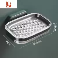 三维工匠肥皂盒壁挂式沥水家用新款卫生间浴室放香皂双层置物架免打孔 墨绿[单抽款 带沥水托盘]1个装