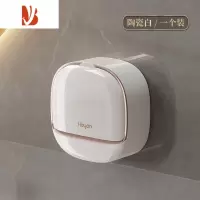 三维工匠香皂盒免打孔壁挂式家用肥皂盒沥水带盖轻奢卫生间香皂置物架 陶瓷白[1只装]