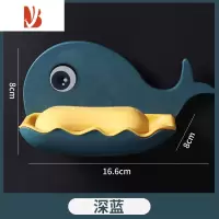 三维工匠肥皂盒香皂盒家用免打孔洗漱置物架浴室创意双层卡通壁挂式沥水架 深蓝色[小鲸鱼壁挂式]