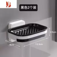 三维工匠肥皂盒壁挂式沥水家用新款卫生间浴室放香皂双层置物架免打孔 黑色[单抽款 带沥水托盘]2个装
