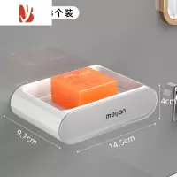 三维工匠肥皂盒壁挂式沥水置物架家用免打孔浴室卫生间双层新款香皂盒 升级壁挂款[灰色3个装](大多数用户的选择) 抽屉沥水