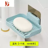 三维工匠免打孔香皂盒壁挂式粘贴卫生间置物架家用盒子肥皂盒墙上沥水免钉 蓝色[1个装ABS材质]