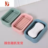 三维工匠网格双层沥水肥皂盒一只 网格款肥皂盒-(双层沥水)1个装