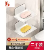 三维工匠枪灰色浴室创意沥水太空铝免打孔香皂碟卫生间置物架壁挂式 皎月白肥皂架-2个装(免打孔送胶水)