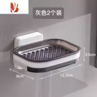 三维工匠肥皂盒壁挂式沥水家用新款卫生间浴室放香皂双层置物架免打孔 灰色[单抽款 带沥水托盘]2个装