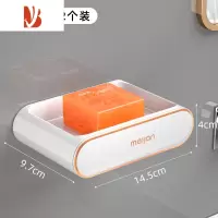 三维工匠肥皂盒壁挂式沥水置物架家用免打孔浴室卫生间双层新款香皂盒 升级壁挂款[鎏金白2个装] 抽屉沥水