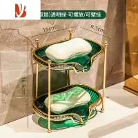 三维工匠肥皂盒家用香皂壁挂式免打孔2022新款双层排水沥水卫生间墙置物架 新款双层轻奢绿[可沥水/可壁挂/可摆放]