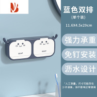 三维工匠肥皂盒家用 免打孔壁挂式香皂皂盒 墙上挂排水带盖沥水肥皂置物架 [蓝色❤双门肥皂盒]带接水盘