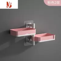 三维工匠浴室免打孔壁挂式多层可旋转肥皂盒卫生间香皂架沥水架带接水盘 二层粉色[可旋转 带沥水盘]