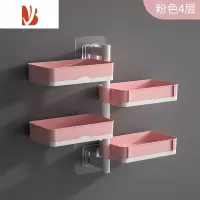 三维工匠肥皂盒免打孔香皂架卫生间置物架旋转壁挂式沥水厕所家用多层 粉色四层