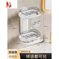 三维工匠肥皂盒壁挂免打孔卫生间轻奢香皂沥水置物架新款家用皂盒 双抽款[横竖都能挂]1个装